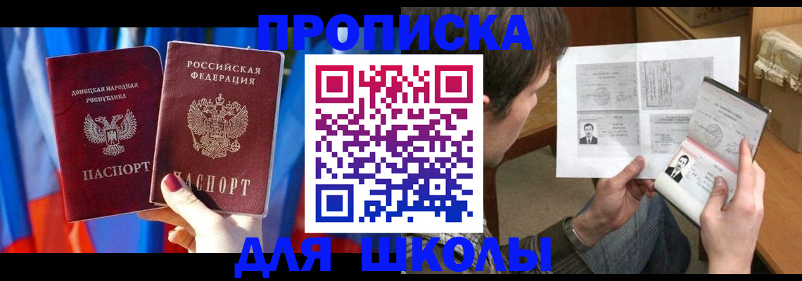 миграционный учет в Выксе
