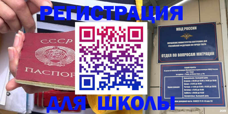 регистрация через Госуслуги в Выксе